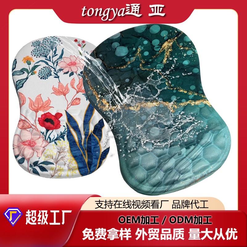 現(xiàn)貨發(fā)泡爆米花超大護腕鼠標墊支持定制